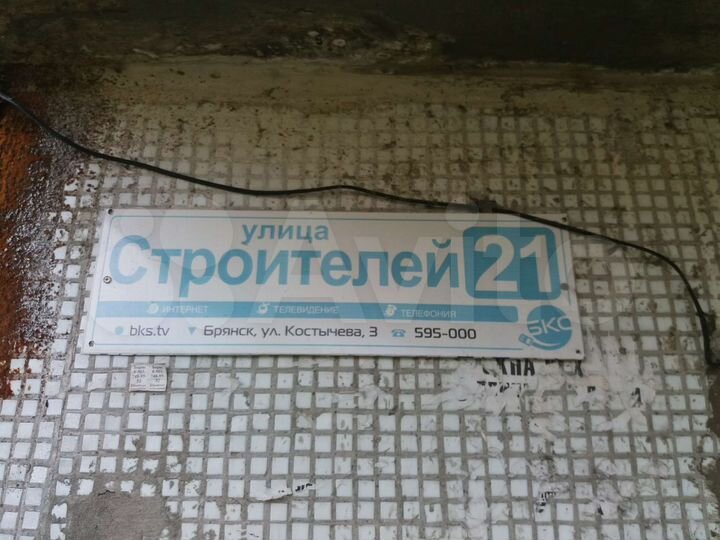 Гараж, 20 м²