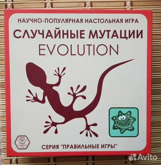 Прокат настольных игр