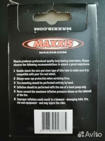 Велокамера Maxxis Welter Weight 20