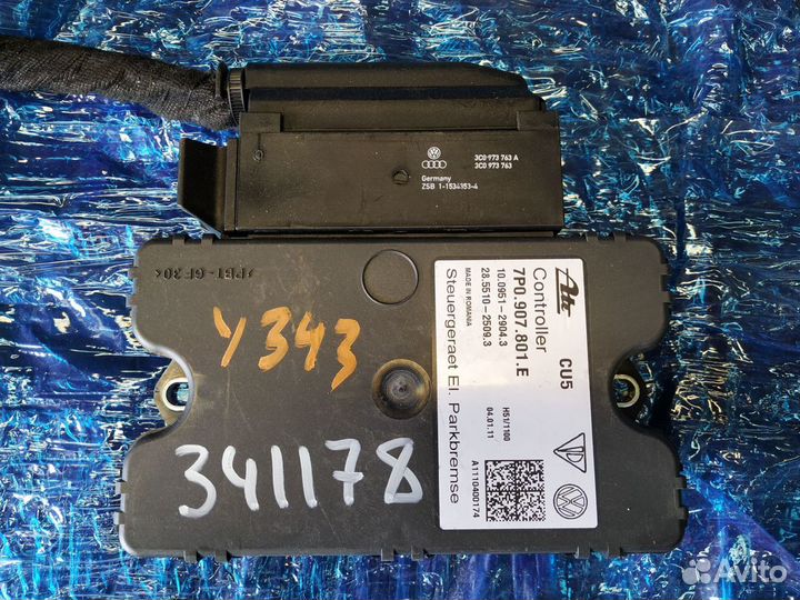 Бу парковочным тормозом VW Touareg II (NF)