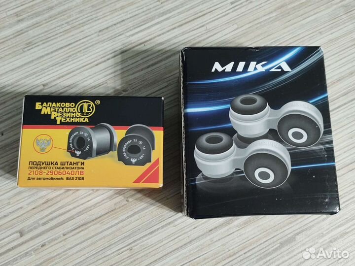 Стойки стабилизатора ваз 2109