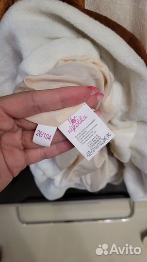 Костюм детский 