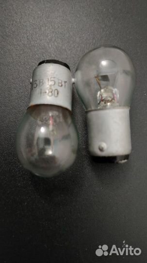 Лампы СССР 13 В 25 Вт(10 шт)