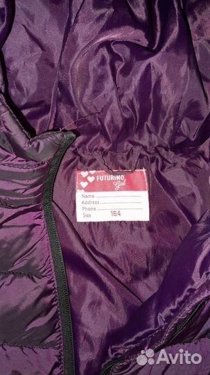 Пуховик детский