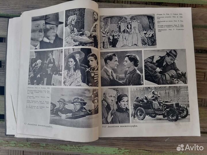 Книга энциклопедия кино