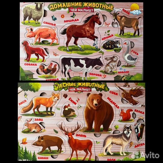 Развивающие игрушки новые