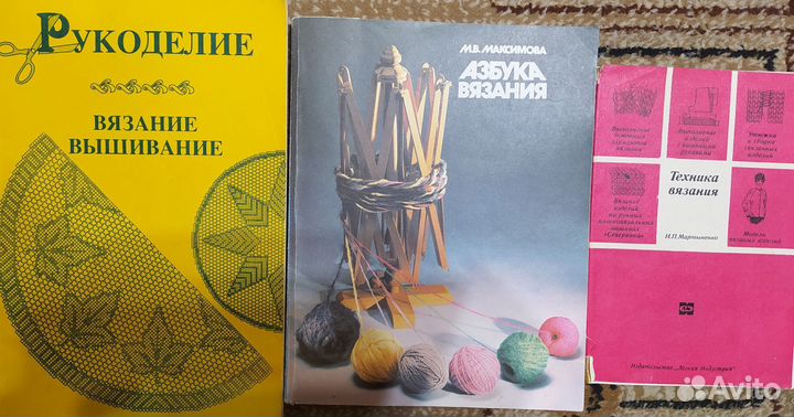 Журналы и книги по вязанию СССР