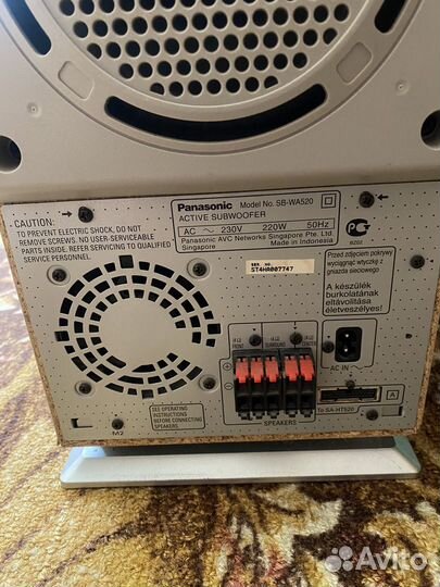 Музыкальный центр с сабвуфером