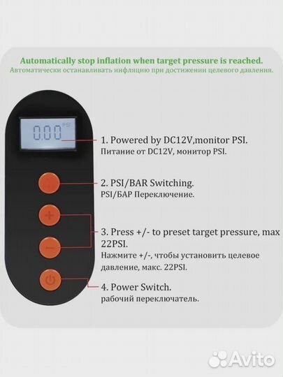 Электрический насос для сапов и лодок HT-767