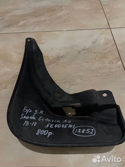 Брызговик задний правый Skoda Octavia A7 С 2013 По