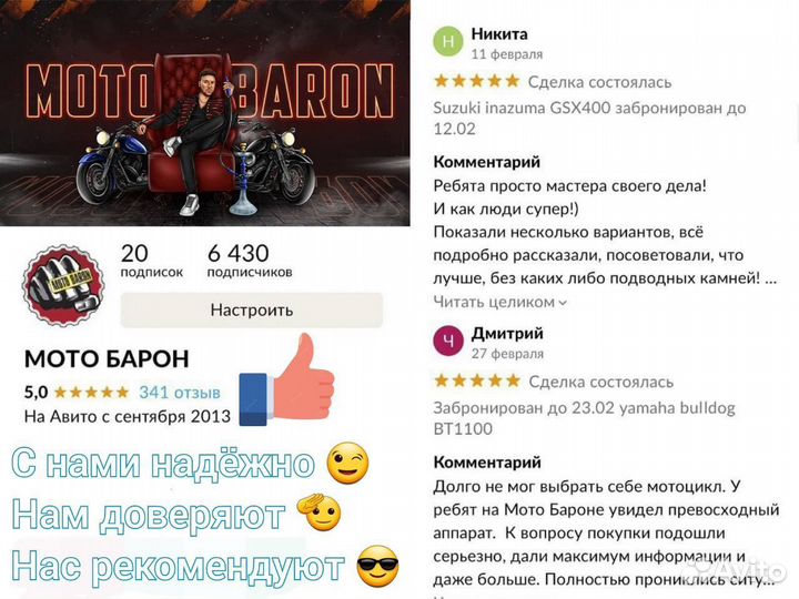 Yamaha XV1900 stratoliner