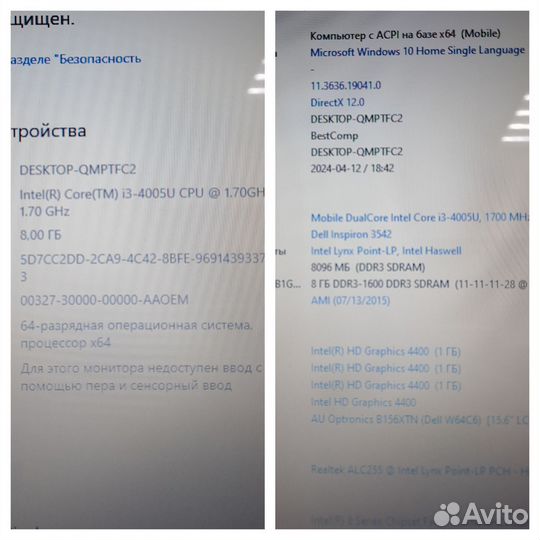 Ноутбук Dell i3-4005U, 8Gb, GT820M 2Gb, SSD+HDD