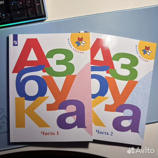 Учебники 1 класс