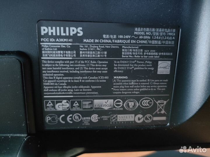 Монитор для компьютера philips 190C6