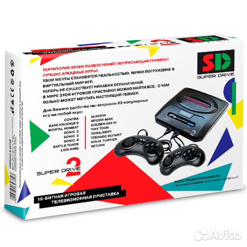 Sega Super Drive 2 Classic (62-in-1) White