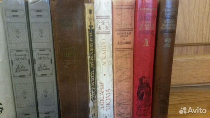 Книги А. Дюма и М. Дрюона
