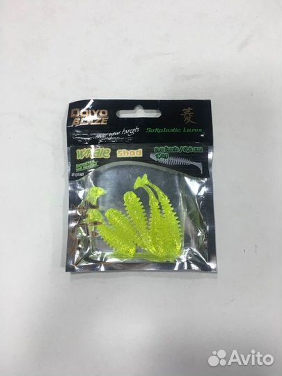 Приманки силиконовые новые 2 вида Doiyo Blaze