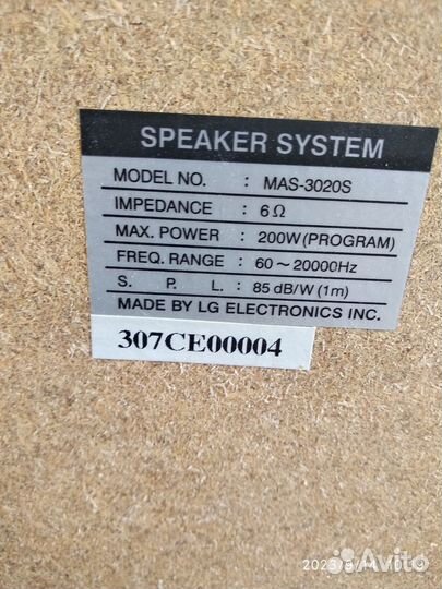 Музыкальный центр lg ffh