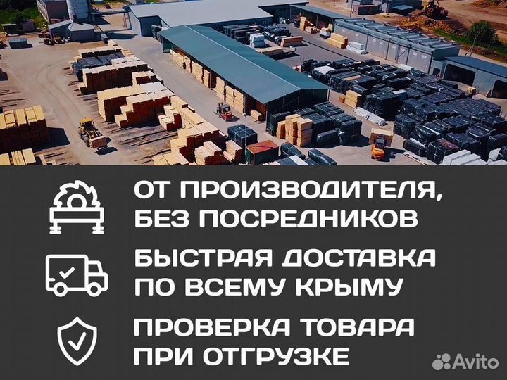 Мебельный щит 18*400