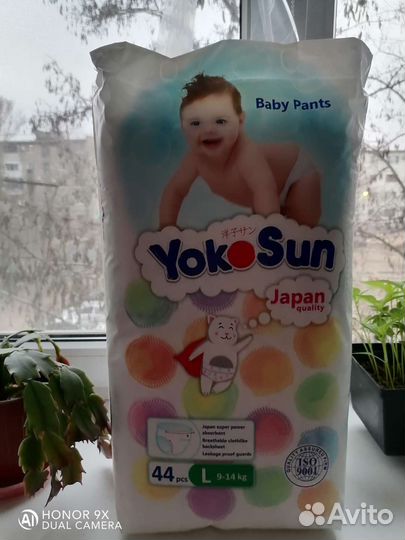 Подгузники