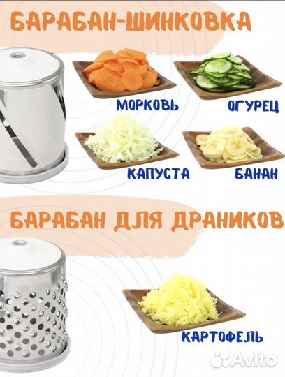 Набор для дачи Терка, Сушилка для зелени, Корзинка