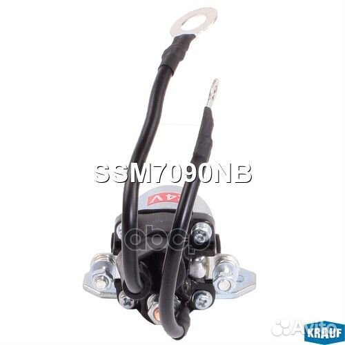 Втягивающее реле стартера маленькое SSM7090NB K