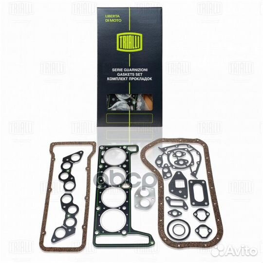 К-кт прокл.lada 21213 GZ1017014 Trialli