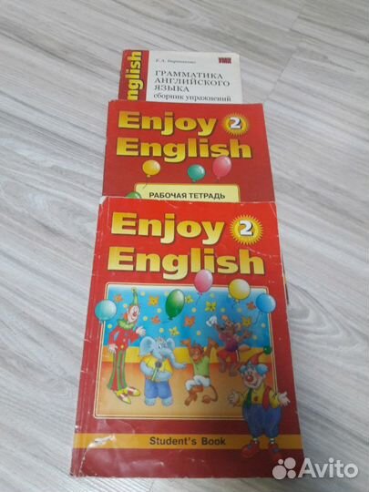 Учебники 1-4 Класс Дружок, Английский