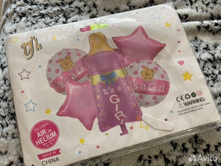 Набор шаров на выписку