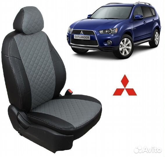 Чехлы и экокожи Ромб на Mitsubishi Outlander XL
