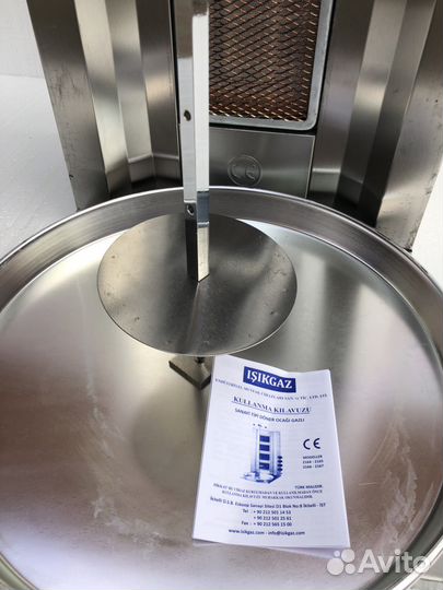 Шаурма аппарат