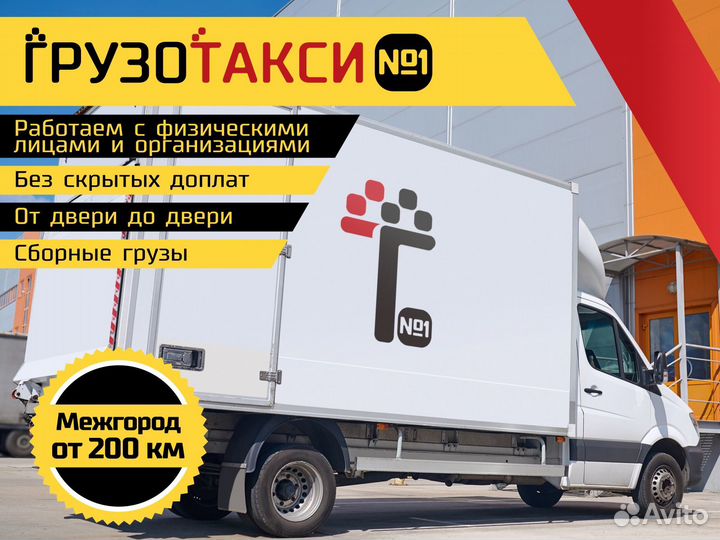 Сочи - Москва и обратно регулярные рейсы