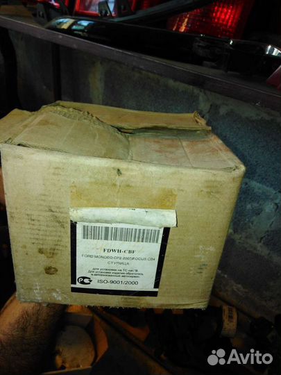 Ступица на форд мондео 4
