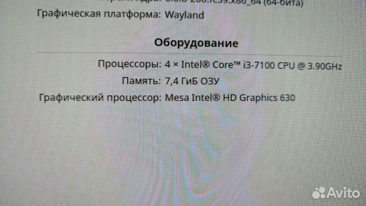 Пк i3-7100