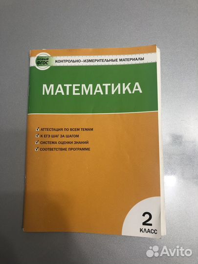 Книги для экзамена