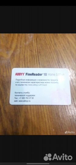 Abbyy finereader 10 Home Edition