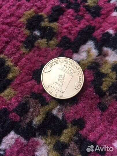 Монеты гвс (10) обмен продажа