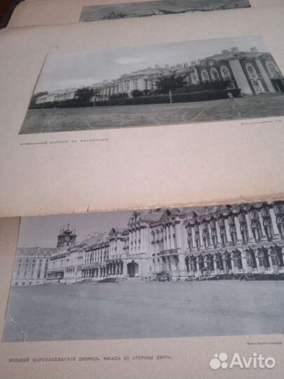 Коллекционеру (редкость) до 1917 года 60 шт