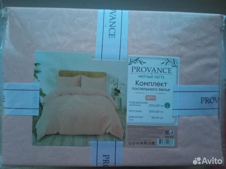 Постельное белье евро новое