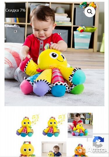 Осьминог Lamaze