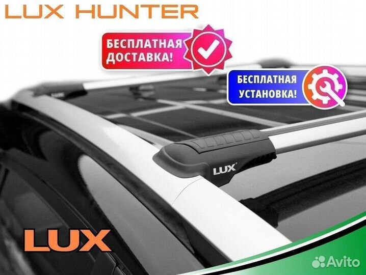 Багажник на крышу LUX hunter Outback IV 2010-2014