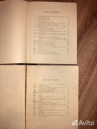 Максвелл (Maxwell) 