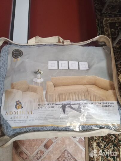 Еврочехол на угловой диван