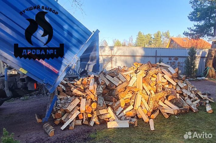 Дрова колотые березовые,осиновые,ольховые