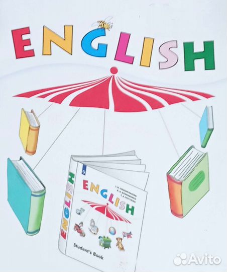 Репетитор по английскому и немецкому языку