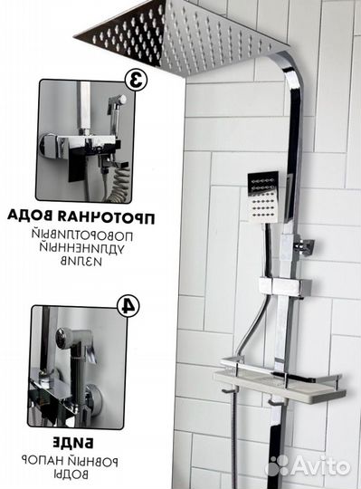 Душевая система 4 в 1 из нержавеющий стали черная