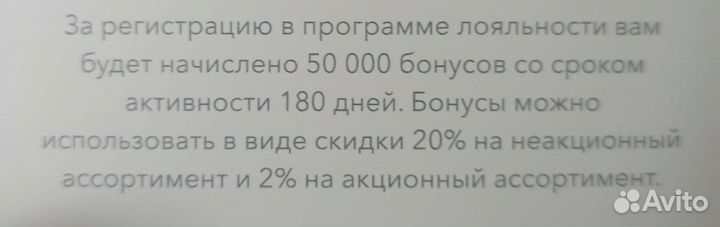 Скидочный сертификат ormatek