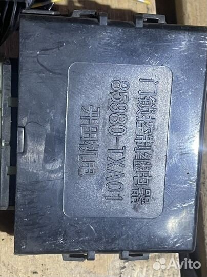 Блок замка faw v5