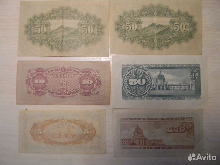 Япония банкноты 30-40 годов