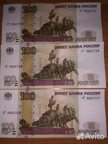 Купюры с красивыми номерами